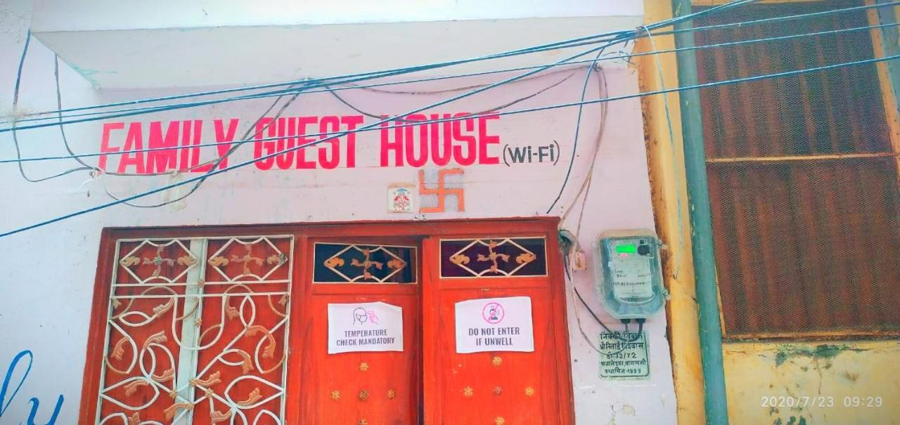 Family Guest House Varanasi Exterior photo