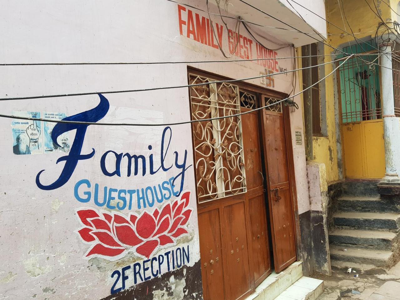 Family Guest House Varanasi Exterior photo